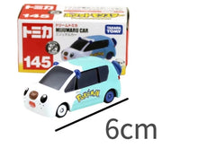Lade das Bild in den Galerie-Viewer, Ottaro Oshawott Serie: Auto oder Ottaro Figur