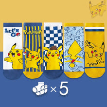 Load image into Gallery viewer, 44694689579275|44694689612043|44694689644811|44694689677579