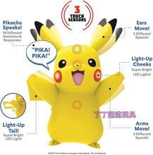 Lade das Bild in den Galerie-Viewer, Pikachu oder Glumanda Sprechende Pokemon Figuren