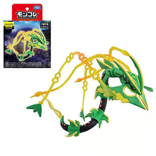 Load image into Gallery viewer, 45447305429259