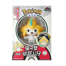 Load image into Gallery viewer, 44696321360139