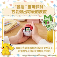 Load image into Gallery viewer, Pokemon Poké Ball Pocket Monster LCD Spielzeug