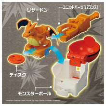 Lade das Bild in den Galerie-Viewer, Pokemon Ultimatch Pikachu gegen Glurak Charizard Spielzeug Set