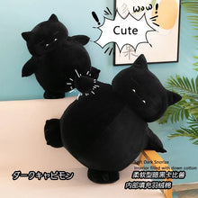 Load image into Gallery viewer, Schwarzer Relaxo Dark Snorlax XXL Pokemon Plüsch (35/45/65/85cm)