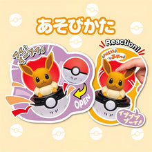 Lade das Bild in den Galerie-Viewer, Press und Pop Pokeball (Evoli, Gengar, Enton, Pikachu, oder Felori)