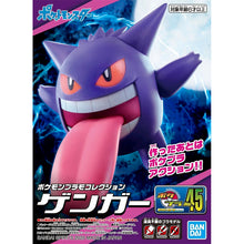 Load image into Gallery viewer, Gengar Figur zum selbstbauen mit rausgestreckter Zunge kaufen
