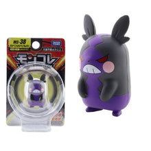 Load image into Gallery viewer, Pokemon Pocket Monster Figuren (40 Figuren zu Auswahl) kaufen