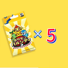 Load image into Gallery viewer, Pokemon Pikachu Kartenspiel Set kaufen