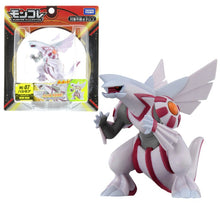 Load image into Gallery viewer, Palkia Pokemon Figur kaufen