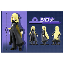 Lade das Bild in den Galerie-Viewer, Pokemon Trainer Figuren Ash Ketchum Leon Cynthia Steven Stone
