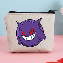 Load image into Gallery viewer, 45412453155083
