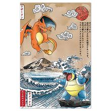 Lade das Bild in den Galerie-Viewer, Pokémon Poster Kunstdruck im japanischen Stil - viele Motive kaufen
