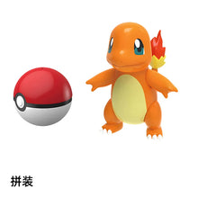 Lade das Bild in den Galerie-Viewer, Pokeball Pokemon Figuren mit Ball
