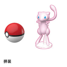 Lade das Bild in den Galerie-Viewer, Pokeball Pokemon Figuren mit Ball
