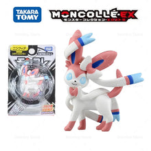 Load image into Gallery viewer, 44683092721931
