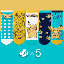 Load image into Gallery viewer, 44694689710347|44694689743115|44694689775883|44694689808651
