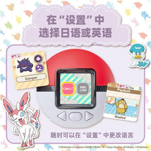 Load image into Gallery viewer, Pokemon Poké Ball Pocket Monster LCD Spielzeug
