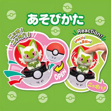 Lade das Bild in den Galerie-Viewer, Press und Pop Pokeball (Evoli, Gengar, Enton, Pikachu, oder Felori)

