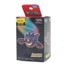 Lade das Bild in den Galerie-Viewer, Pokemon Mega Series Figuren Gengar Gyarados Lucario uvm.
