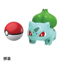 Lade das Bild in den Galerie-Viewer, Pokeball Pokemon Figuren mit Ball
