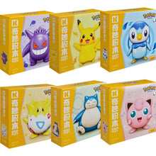 Lade das Bild in den Galerie-Viewer, Wundervolle Gengar, Pikachu, Piplup, Togepi, Relaxo oder Pummeluff Figur
