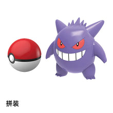 Lade das Bild in den Galerie-Viewer, Pokeball Pokemon Figuren mit Ball
