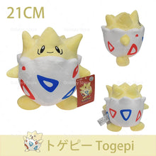 Lade das Bild in den Galerie-Viewer, Pokemon Kuscheltiere - viele Motive kaufen
