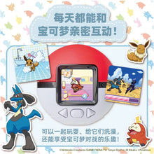 Load image into Gallery viewer, Pokemon Poké Ball Pocket Monster LCD Spielzeug
