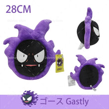 Lade das Bild in den Galerie-Viewer, Pokemon Kuscheltiere - viele Motive kaufen
