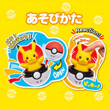Lade das Bild in den Galerie-Viewer, Press und Pop Pokeball (Evoli, Gengar, Enton, Pikachu, oder Felori)
