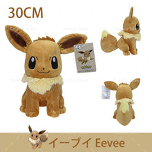 Lade das Bild in den Galerie-Viewer, Pokemon Kuscheltiere - viele Motive kaufen
