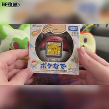 Load and play video in Gallery viewer, Pokemon Poké Ball Pocket Monster LCD Spielzeug
