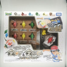 Load image into Gallery viewer, Pokemon Z-Ring Armband mit 1x Kristall kaufen
