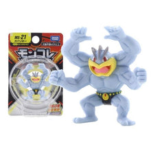Lade das Bild in den Galerie-Viewer, Moncolle Ex MS Series 3-5cm Mini Resin Pokemon Figuren kaufen
