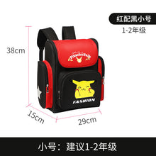 Load image into Gallery viewer, Pokémon Schultasche / Schulrucksack mit Pikachu Motiv kaufen
