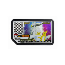 Lade das Bild in den Galerie-Viewer, Original Pokémon Plus Special Edition P Karte kaufen
