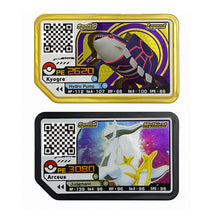 Lade das Bild in den Galerie-Viewer, Original Pokémon Plus Special Edition P Karte kaufen

